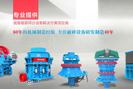 石頭破碎機(jī)